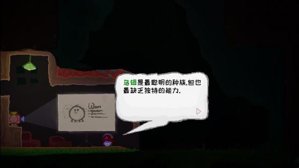 《Wuppo》中文游戏截图2